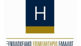 Το ΞΕΕ κατέθεσε τις θέσεις του για το νέο Ειδικό Χωροταξικό Πλαίσιο Τουρισμού