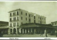 Νέα σελίδα στην ιστορία του Aegli Hotel από το 2017