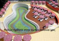 Δείτε τον ολοκαίνουριο Κατάλογο της J&E UMBRELLAS! Δείτε τον ολοκαίνουριο Κατάλογο της J&E UMBRELLAS!