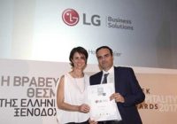 Πολλαπλές διακρίσεις για την LG Electronics Hellas στα Greek Hospitality Awards 2017