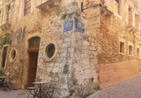 Aria Concept Store: Ένας νέος χώρος τέχνης στην καρδιά της  Παλιάς Πόλης των Χανίων