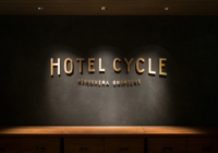 Μοναδικό Hotel design concept no2: Hotel Cycle