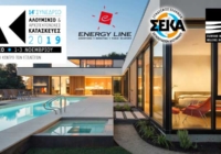 ΕΚΘΕΣΗ & ΒΡΑΒΕΙΑ ΑΡΧΙΤΕΚΤΟΝΙΚΟΥ ΕΡΓΟΥ ΜΕ ΚΑΤΑΣΚΕΥΕΣ ΑΛΟΥΜΙΝΙΟΥ