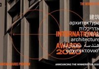 The City and The World International Architecture Awards® 2020