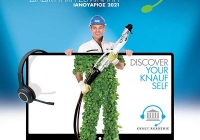 Διαδικτυακά σεμινάρια για επαγγελματίες: εφαρμογή των συστημάτων έτοιμων σοβάδων της Knauf