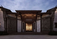 China Qionghai 17℃ International Tourist Resort- General Mansion