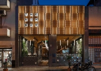 The Nim Bar: αποσυνδέεται αισθητικά από το τυπικό μπαρ