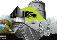 15ο ΣΥΝΕΔΡΙΟ «Αλουμίνιο & Αρχιτεκτονικές Κατασκευές»