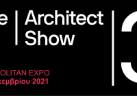 Η Προώθηση συμμετέχει στο The Architect Show 3