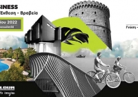 15ο ΣΥΝΕΔΡΙΟ  “ΑΛΟΥΜΙΝΙΟ & ΑΡΧΙΤΕΚΤΟΝΙΚΕΣ ΚΑΤΑΣΚΕΥΕΣ