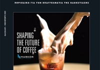 Διαβάστε το CABARE Magazine: ΚΑΛΟΚΑΙΡΙ 2022!