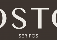 Το γραφικό νησί της Σερίφου υποδέχεται το πρώτο βιώσιμο boutique ξενοδοχείο NŌSTOS