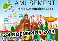 Μην χάσετε την Amusement Parks & Attractions Expo Μην χάσετε την Amusement Parks & Attractions Expo