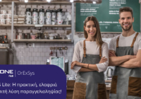 OrExSyS Lite: Η πρακτική, ελαφριά και προσιτή λύση παραγγελιοληψίας!